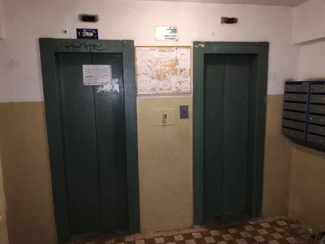 Lift