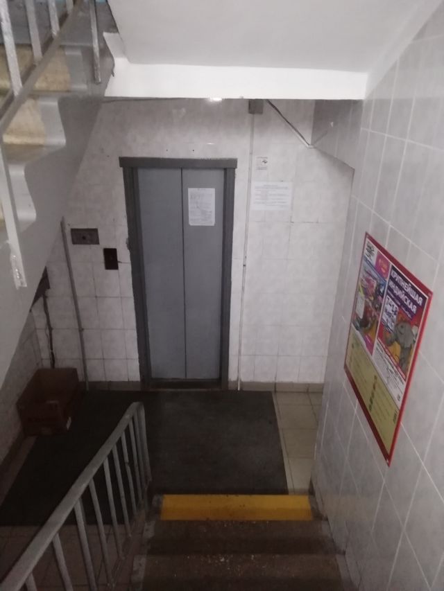Lift