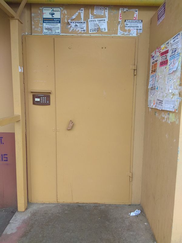 EntranceOutside