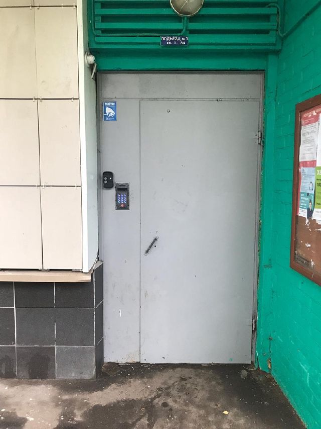 EntranceOutside