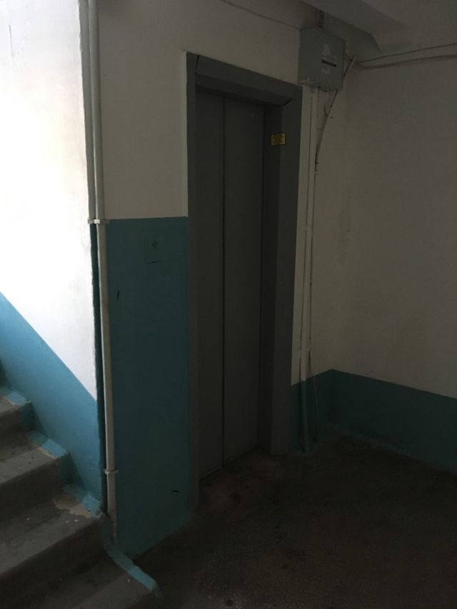 Lift