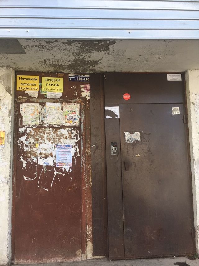 EntranceOutside