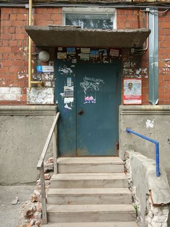 EntranceOutside