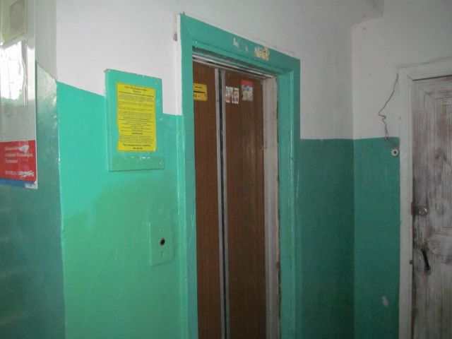 Lift