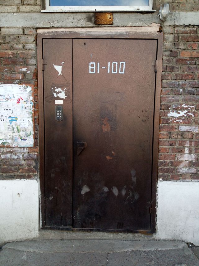 EntranceOutside