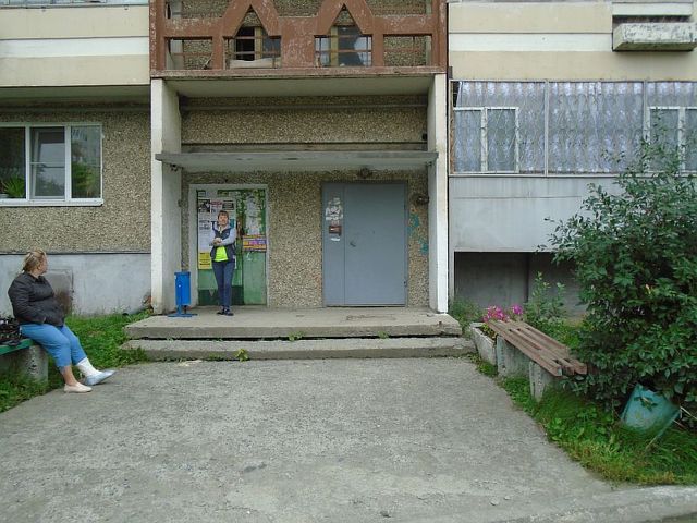 EntranceOutside