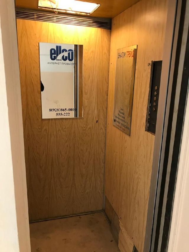 Lift