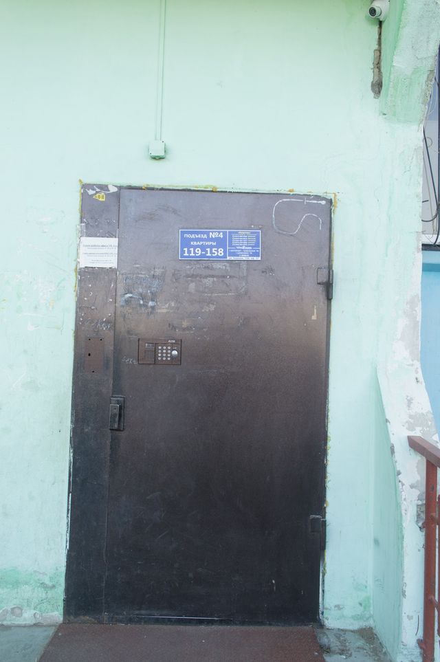 EntranceOutside