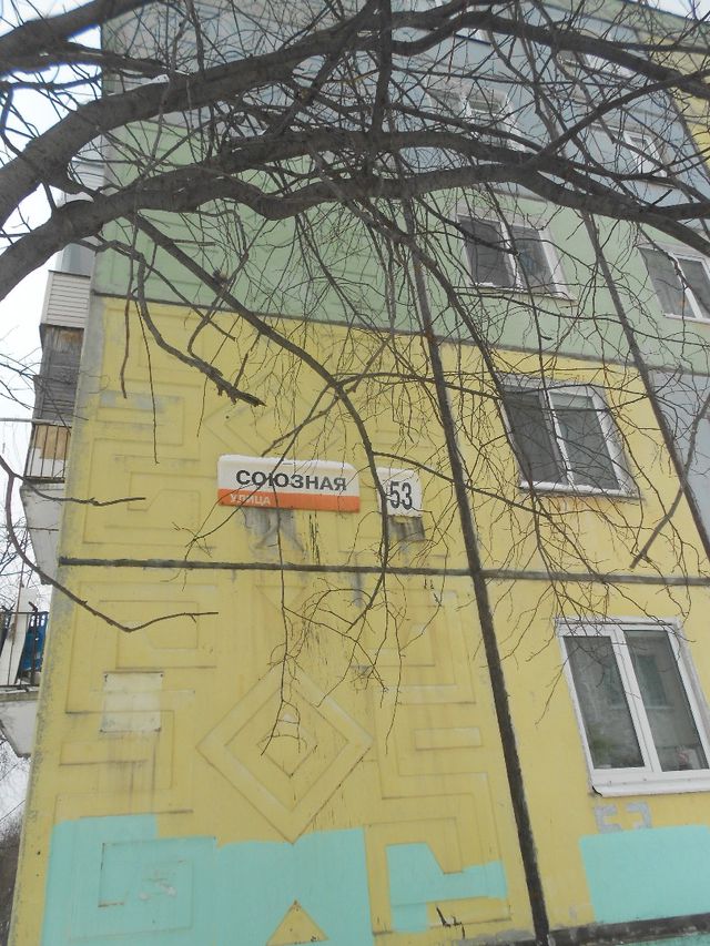 Панорама дома