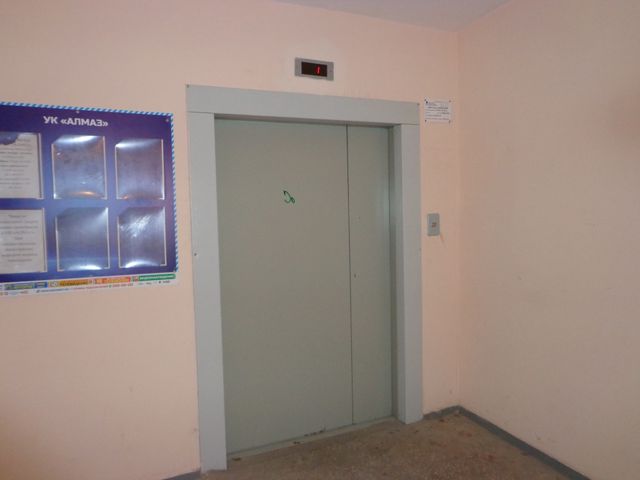 Lift