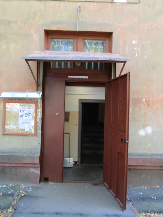 EntranceOutside