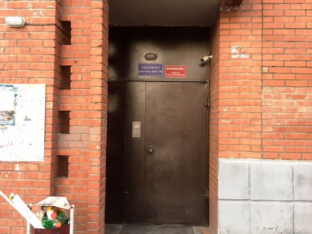 EntranceOutside