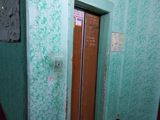 Lift