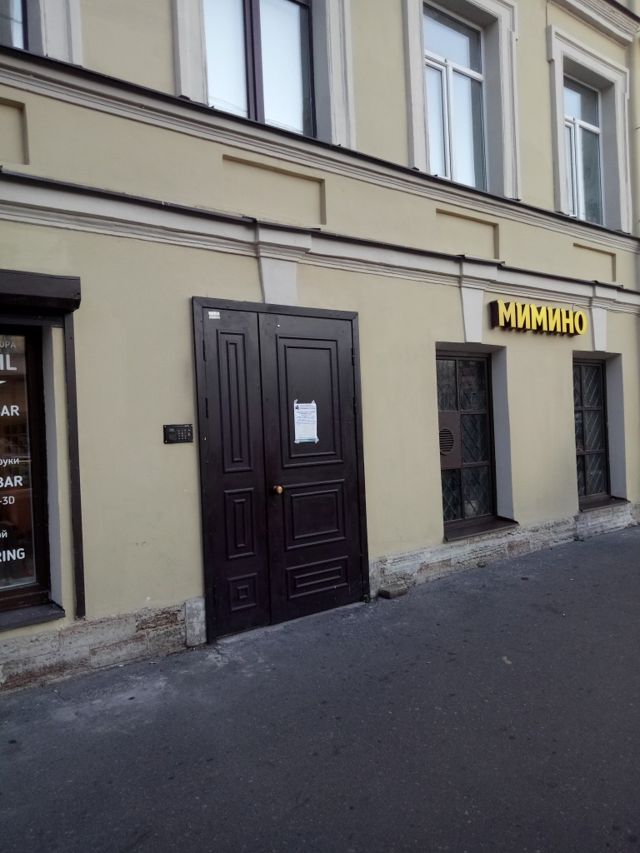 EntranceOutside