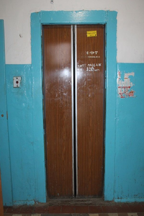 Lift