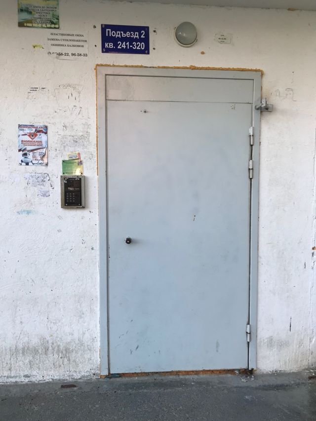 EntranceOutside