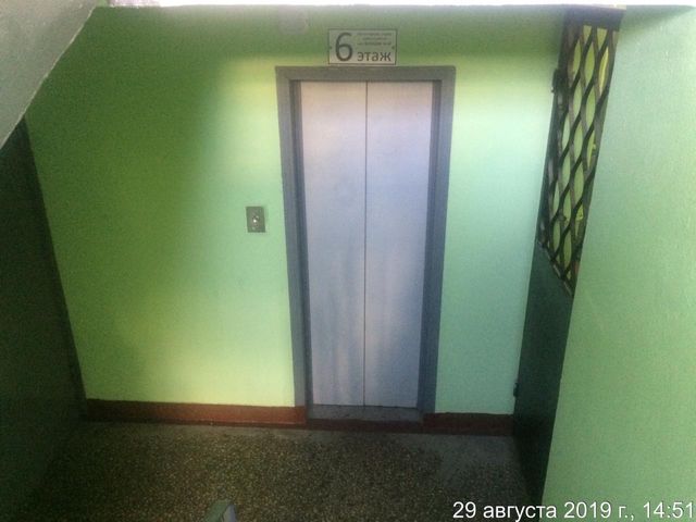 Lift