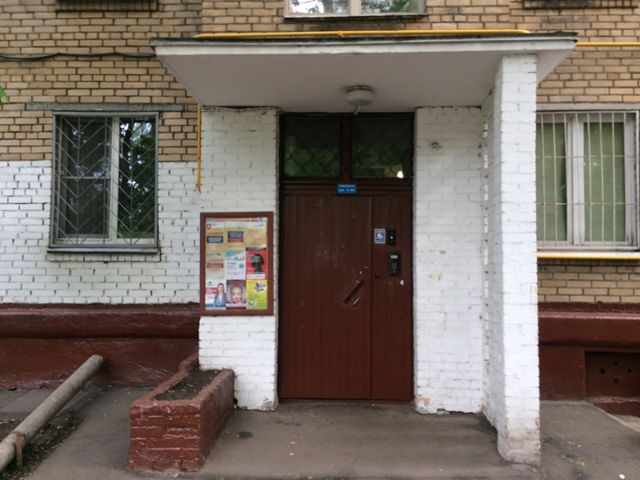EntranceOutside
