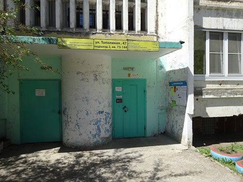 фото дома