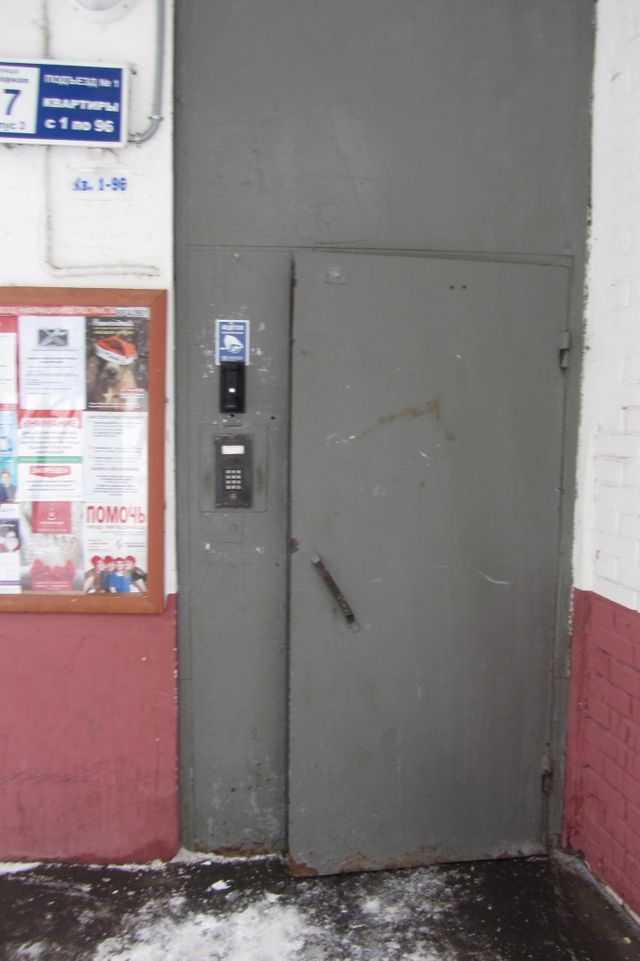 EntranceOutside