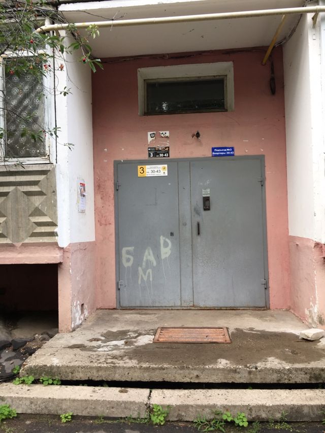 EntranceOutside