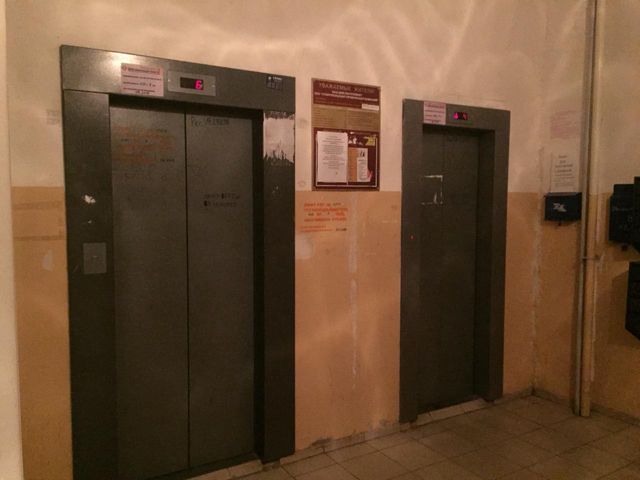 Lift
