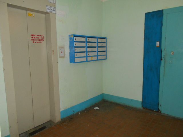 Lift