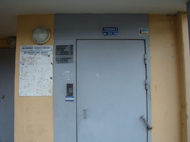 EntranceOutside