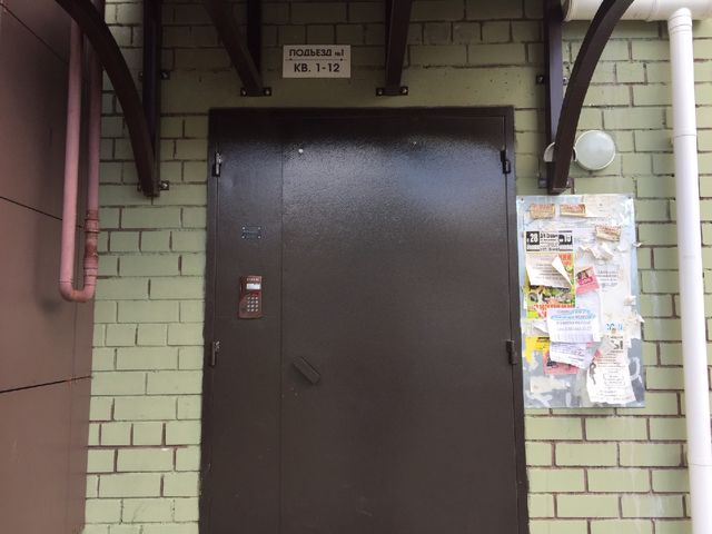 EntranceOutside