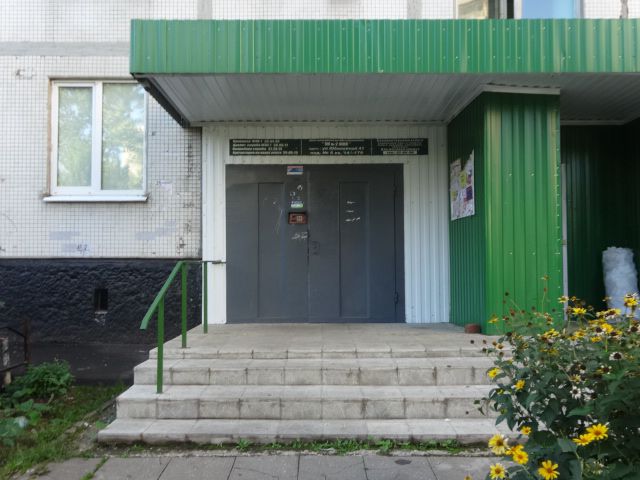 EntranceOutside