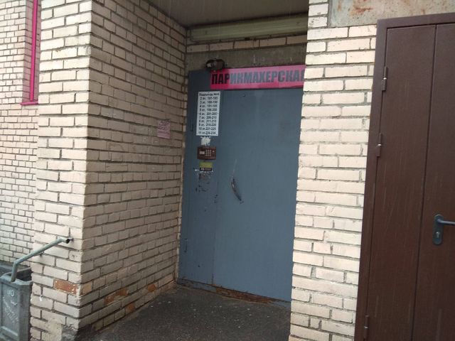 EntranceOutside