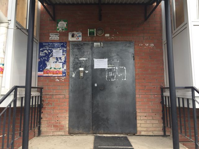 EntranceOutside