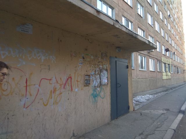 EntranceOutside
