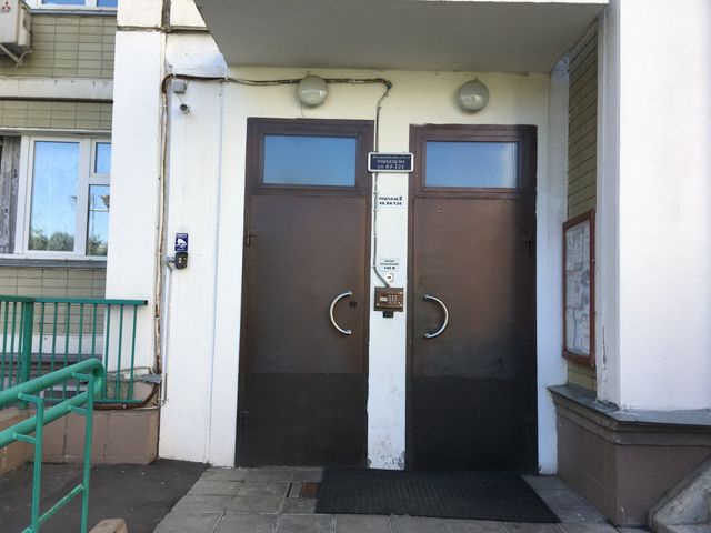 EntranceOutside
