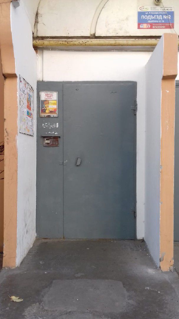 EntranceOutside