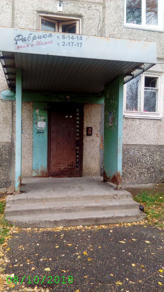 EntranceOutside
