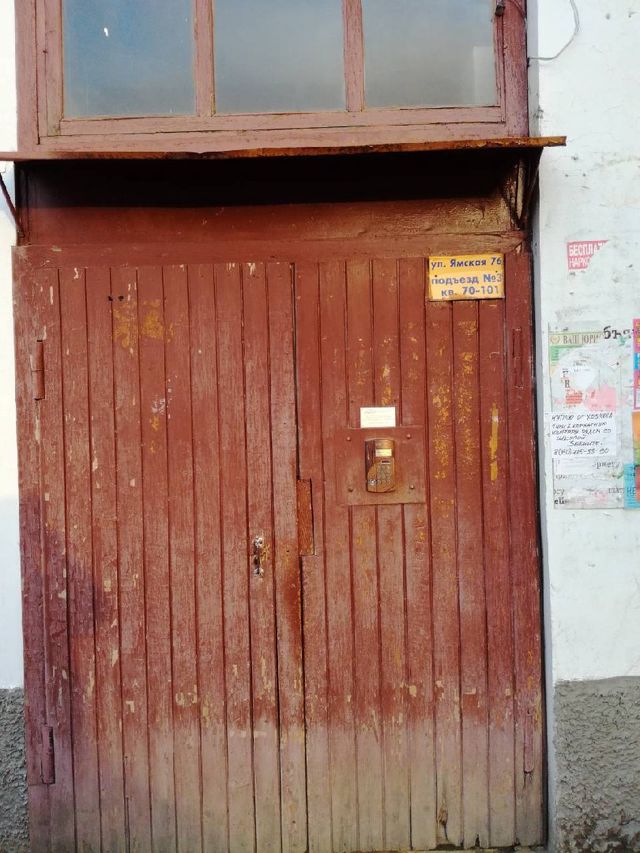 EntranceOutside