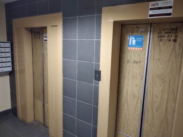 Lift