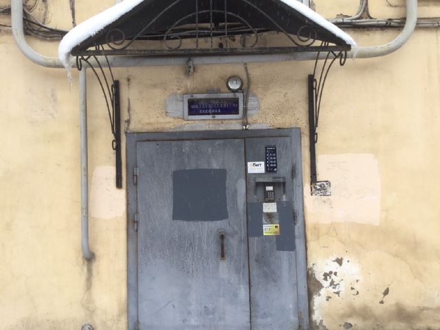 EntranceOutside