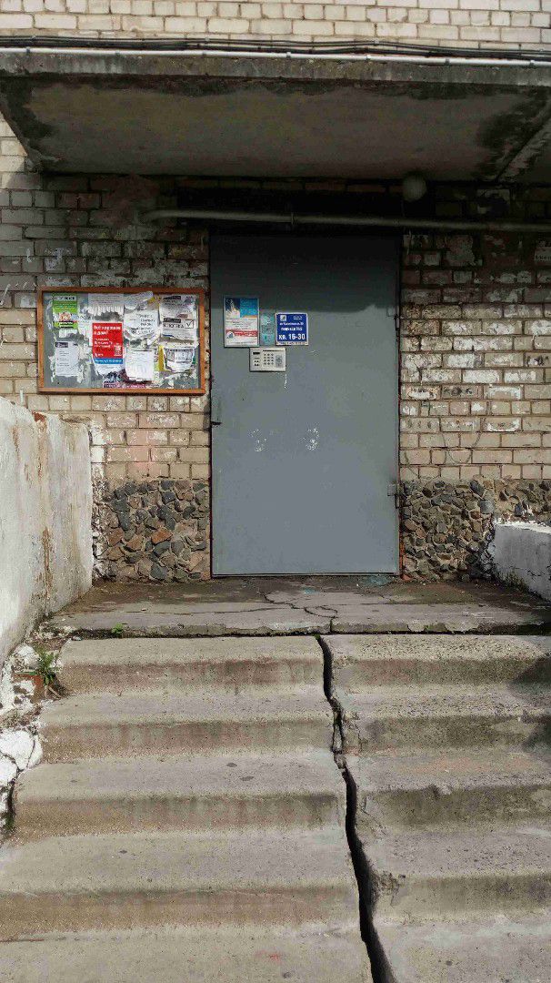 EntranceOutside