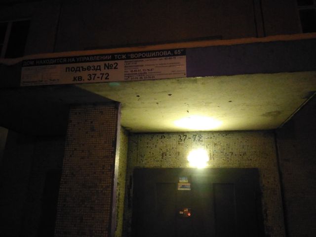 EntranceOutside