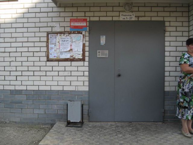 EntranceOutside