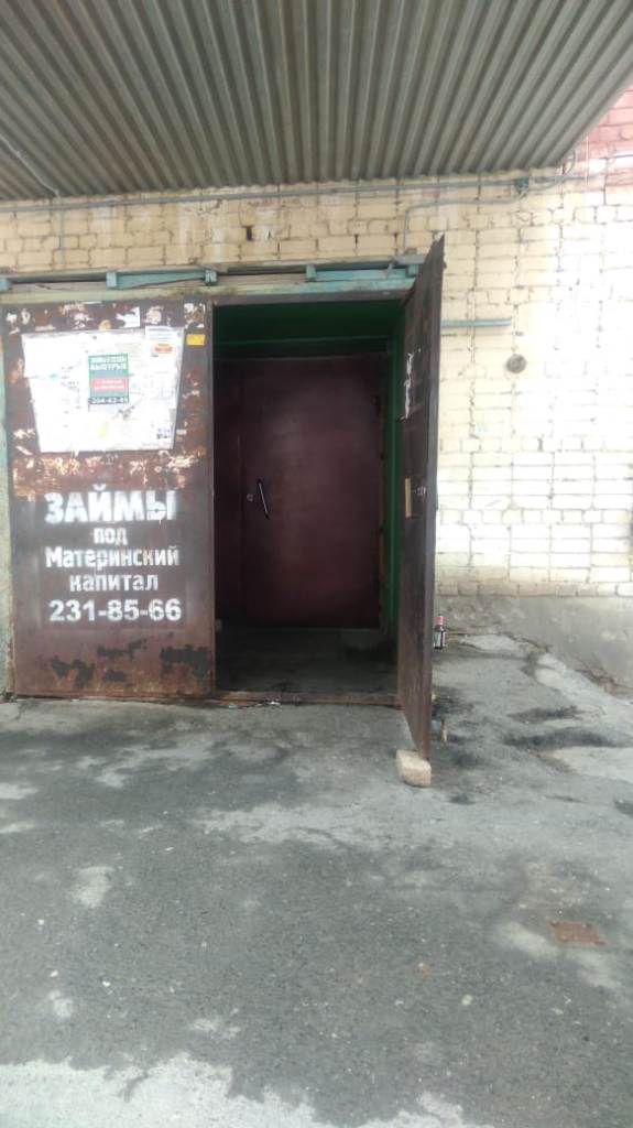 EntranceOutside