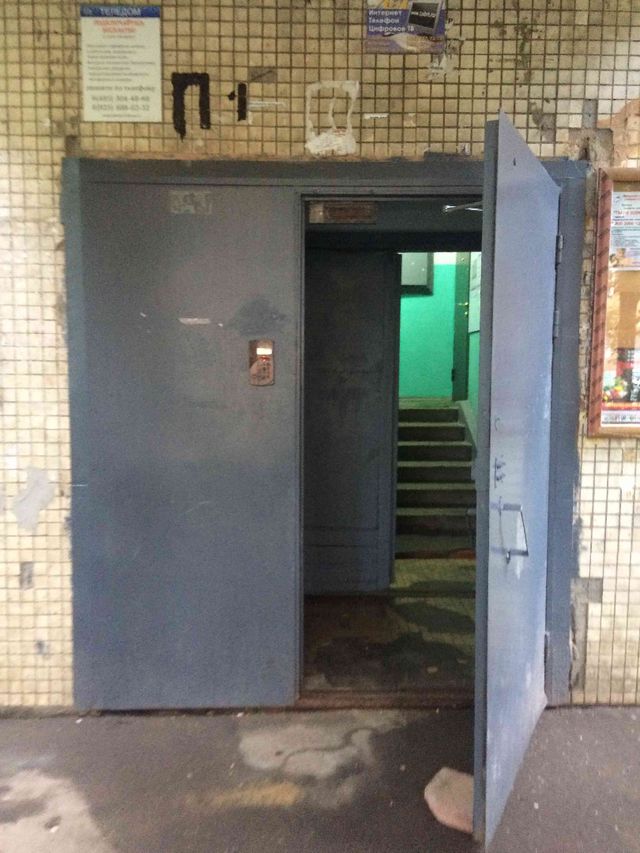 EntranceOutside