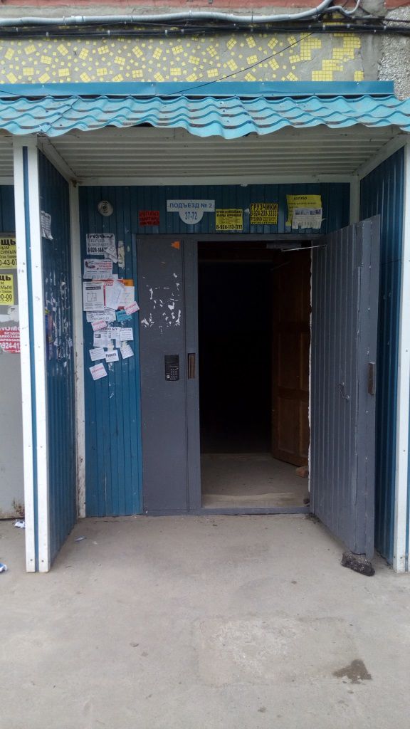 EntranceOutside