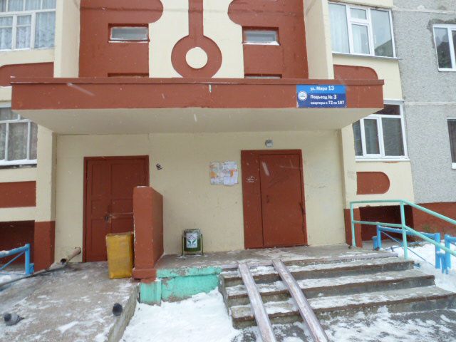 EntranceOutside