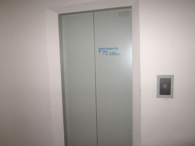 Lift