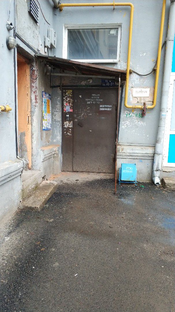 EntranceOutside