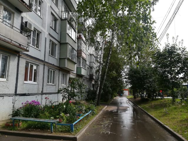 Territory