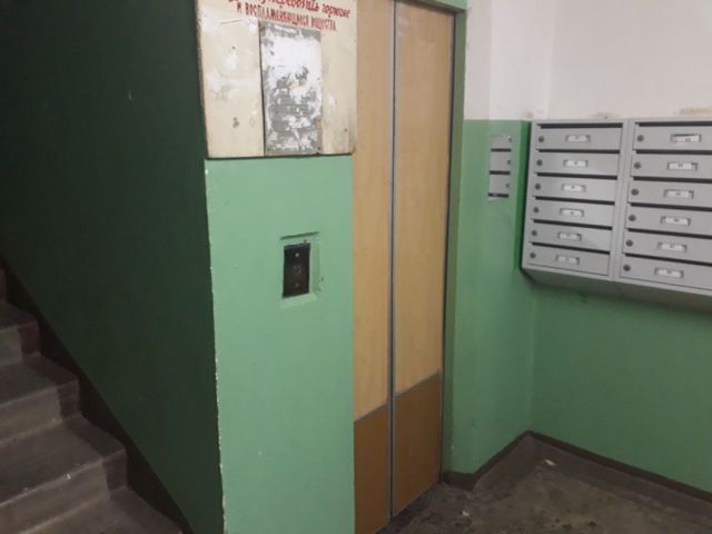 Lift